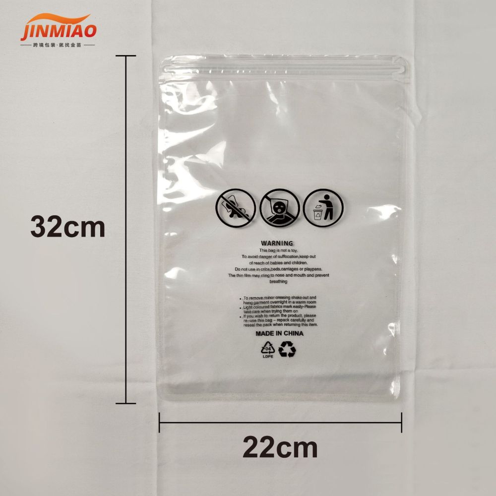 Cross-border Amazon warning clothing zipper bag socks garment underwear sealed bag transparent vacuum packaging foreign trade wholesale - 13