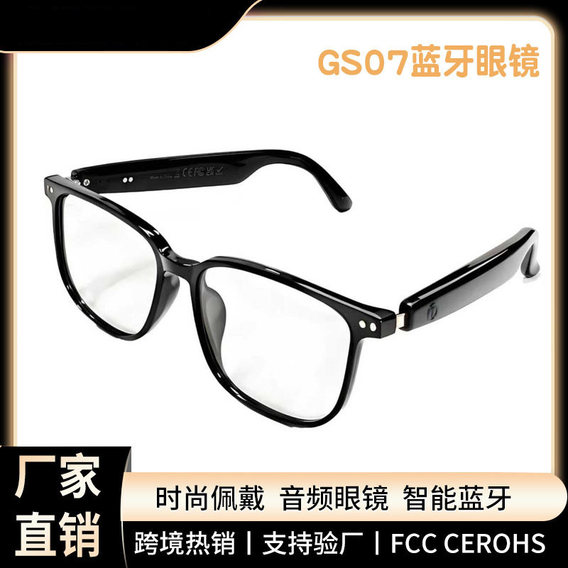 AI Translation Smart Bluetooth Glasses GS07 Cycling Driving Music Listening Calling Photochromic Lenses Indoor Outdoor - 1