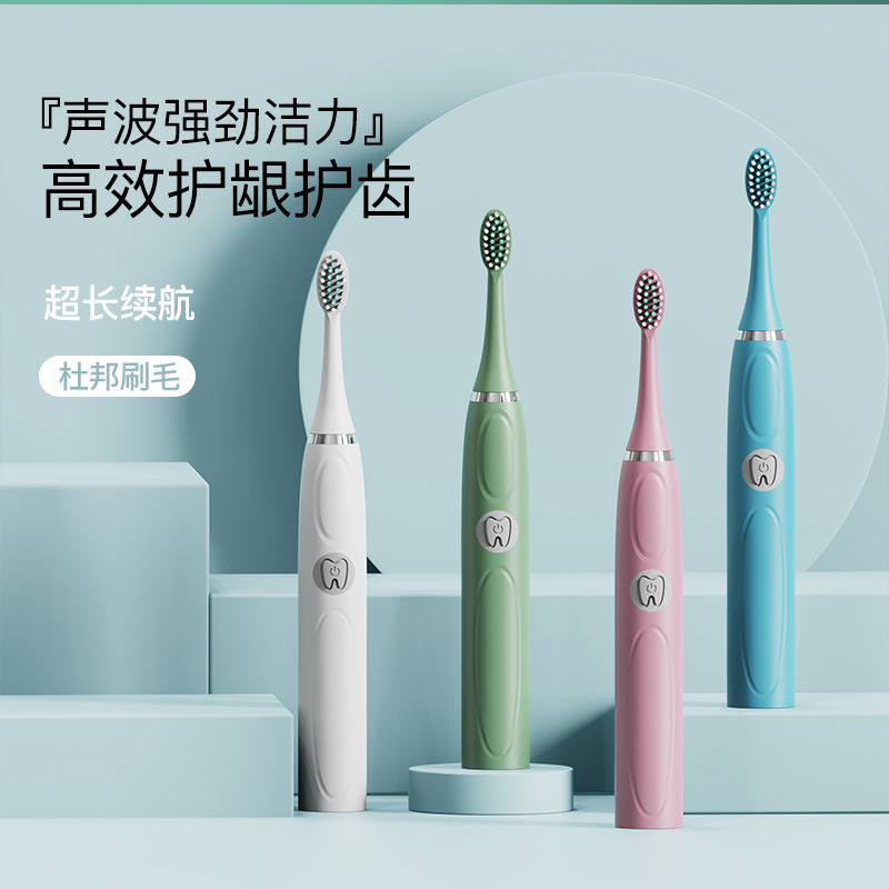 Rechargeable Sonic Electric Toothbrush, Soft Bristles, Adult