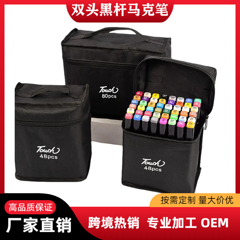 48er Marker-Set Touch-Farbkinder 80/24 Farbige Öl-Doppelspitz-Wasserfarbstifte Großhandel Farbstifte Pinsel