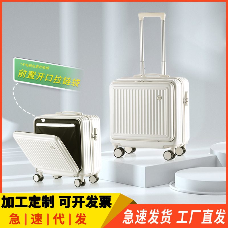 Universal Wheeled Front-Opening Trolley Luggage 18 Inch Small Boarding Bag Travel Suitcase for Men and Women Carry-on Luggage Mommy Bag Password Lock Box