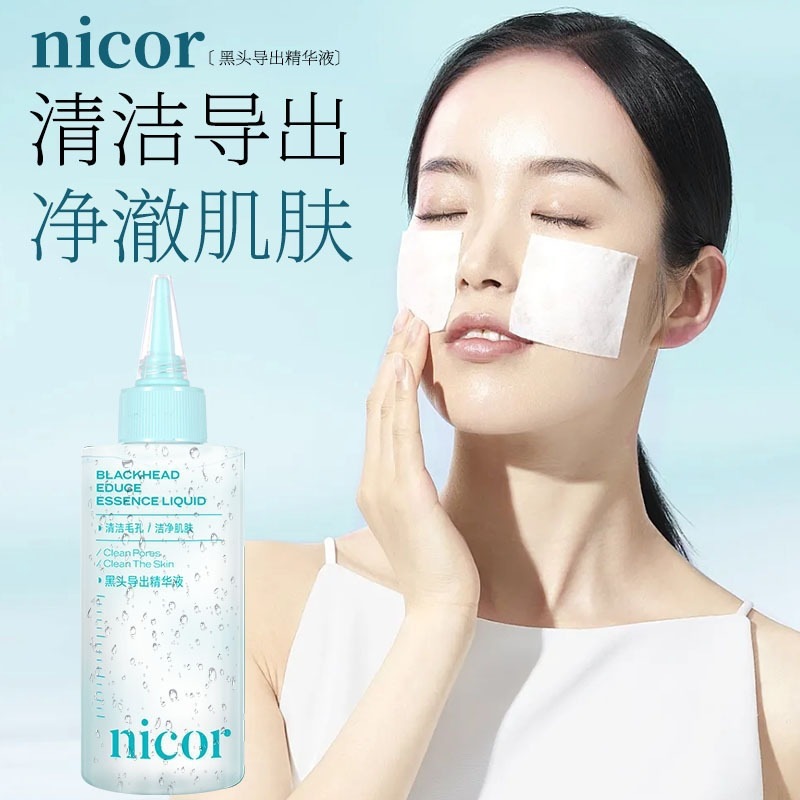 Nicor Blackhead Removal Serum, Pore Cleansing - 1