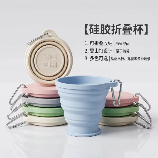 Yeni Silikon Katlanabilir Bardak Taşınabilir Outdoor Seyahat Eco Friendly Su Bardağı Kapak ile Teleskobik Askı Kancası Gargara Bardağı