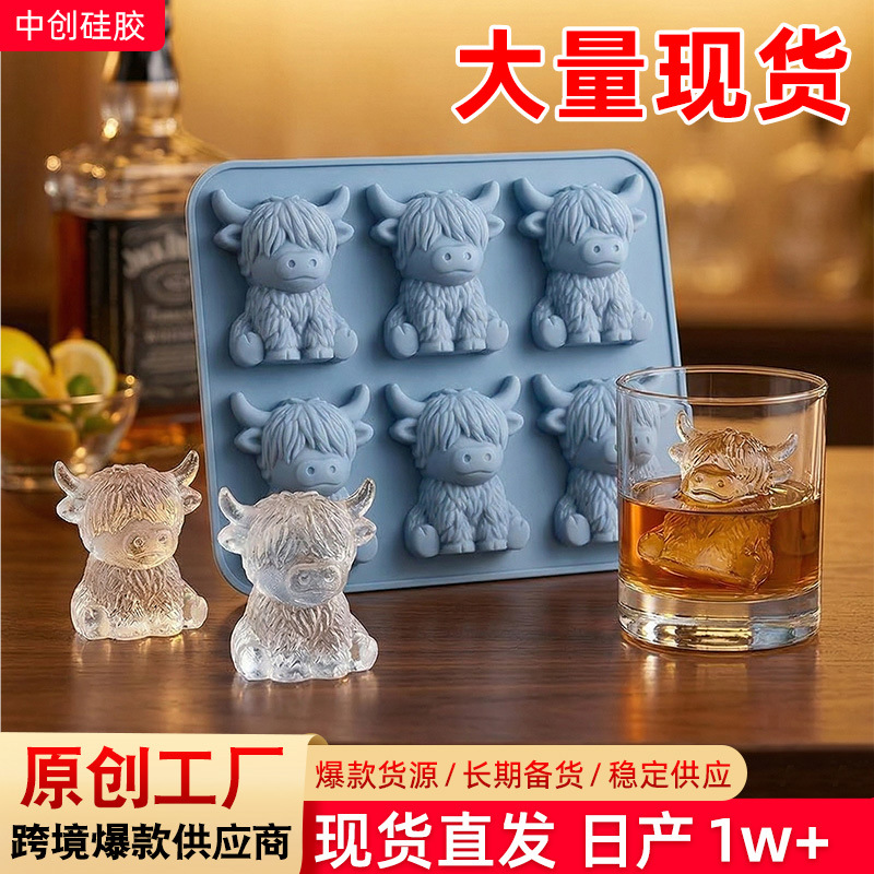 Silicone ice cube mold Yak Silikon-Eiswürfelform Miniatur Highland Cattle Silikon-Eiswürfelform - 3