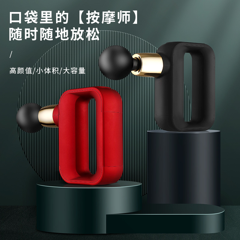 Huangtai Fascia Gun Professional Mini Neck Massager
