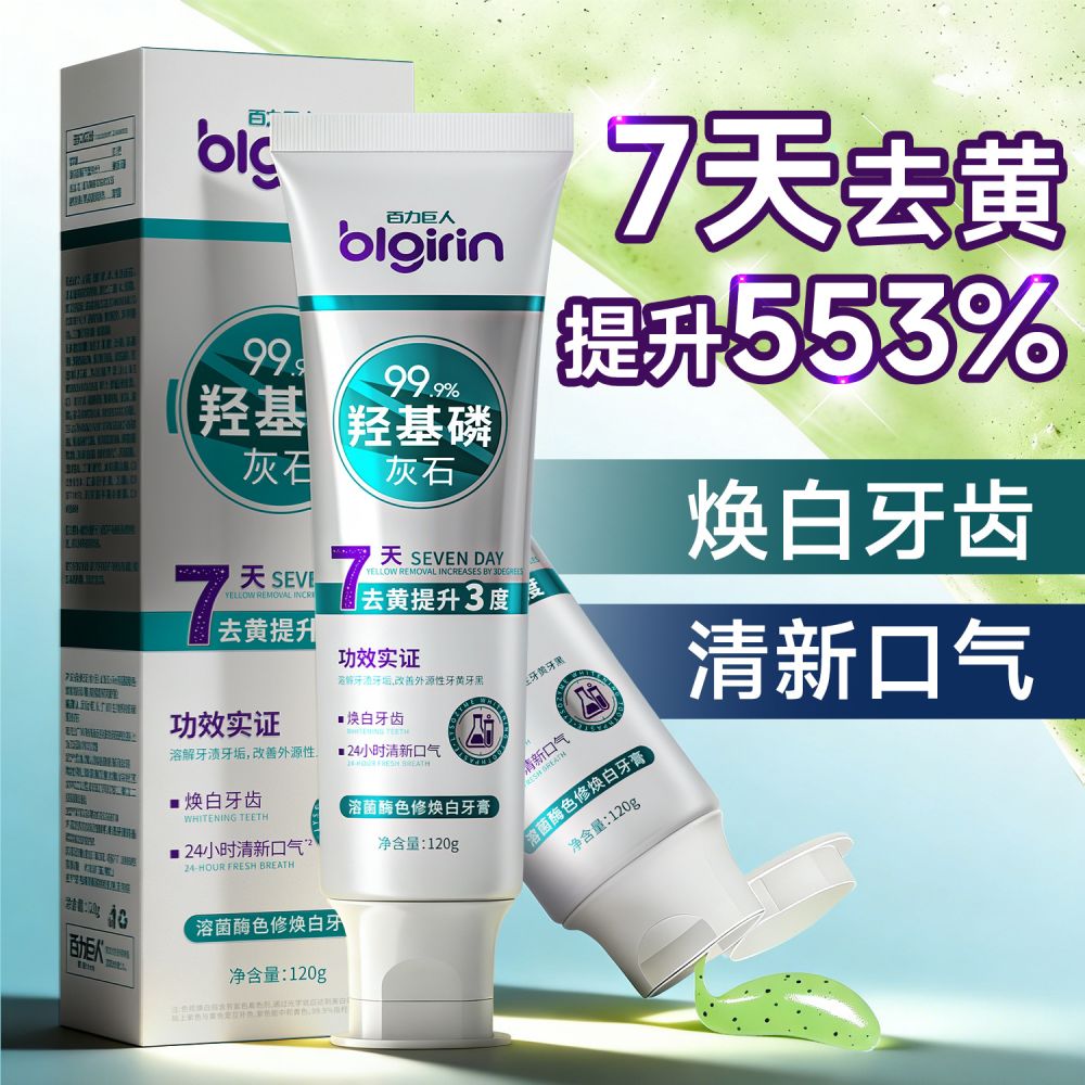 Baili Juren Lysozyme Whitening Toothpaste, Stain Removal, Reduces Bad Breath