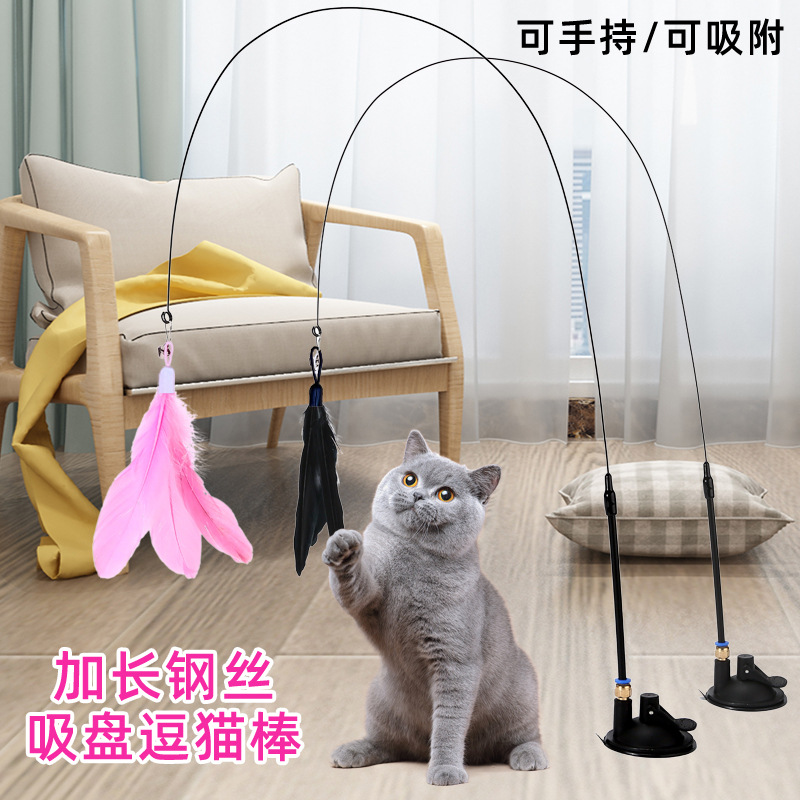 Güçlü vantuzlu kedi oyuncağı, kızdırma çubuğu, kendi kendine eğlence için uzun çubuk, can sıkıntısı giderici, değiştirilebilir başlı ısırmaya dayanıklı kedi oyuncağı, evcil hayvan malzemeleri.
