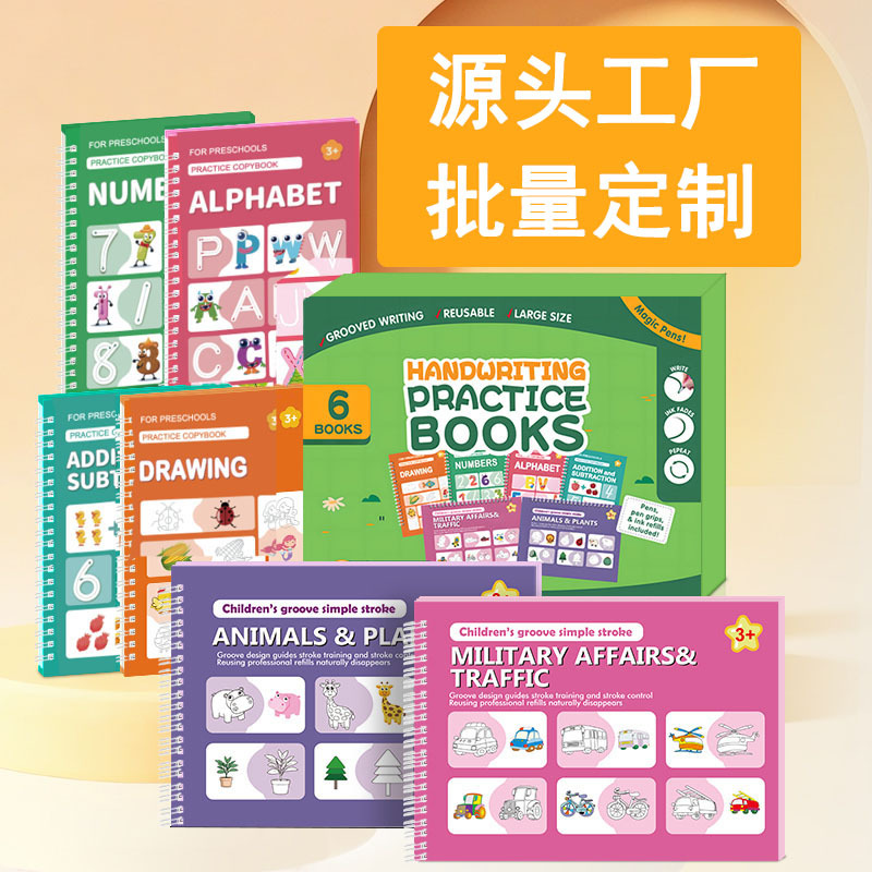 Grooved Handwriting Practice Book with English Drawing for Kids, Pen Control Training