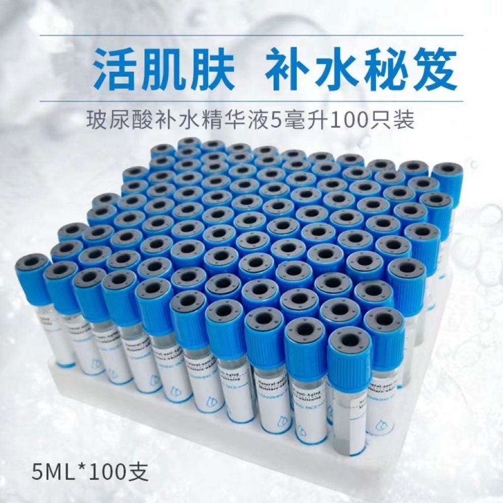 Hyaluronsäure Feuchtigkeits-Serumset, 100 Stück - 1
