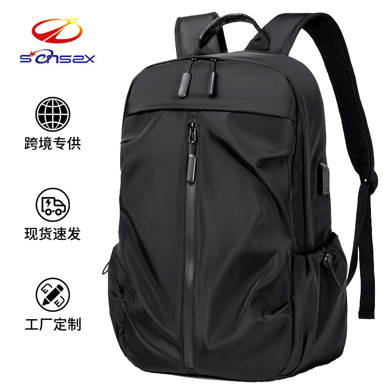 Leichte wasserdichte Reisetasche Rucksack Herren große Kapazität Geschäft Laptop-Tasche bequem einfach Business-Mode Rucksack