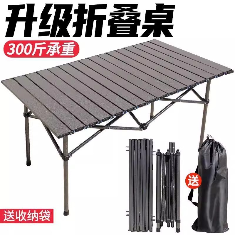 Açık katlanır masa yumurta rulo masa kamp barbekü ev yemek masası taşınabilir masa ultra hafif depolama durak masası
