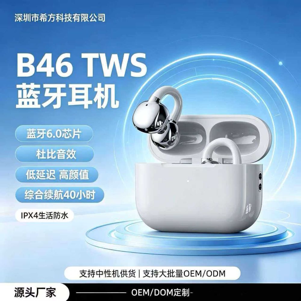 B46 kablosuz Bluetooth kulaklık, klips tasarım, gürültü engelleme