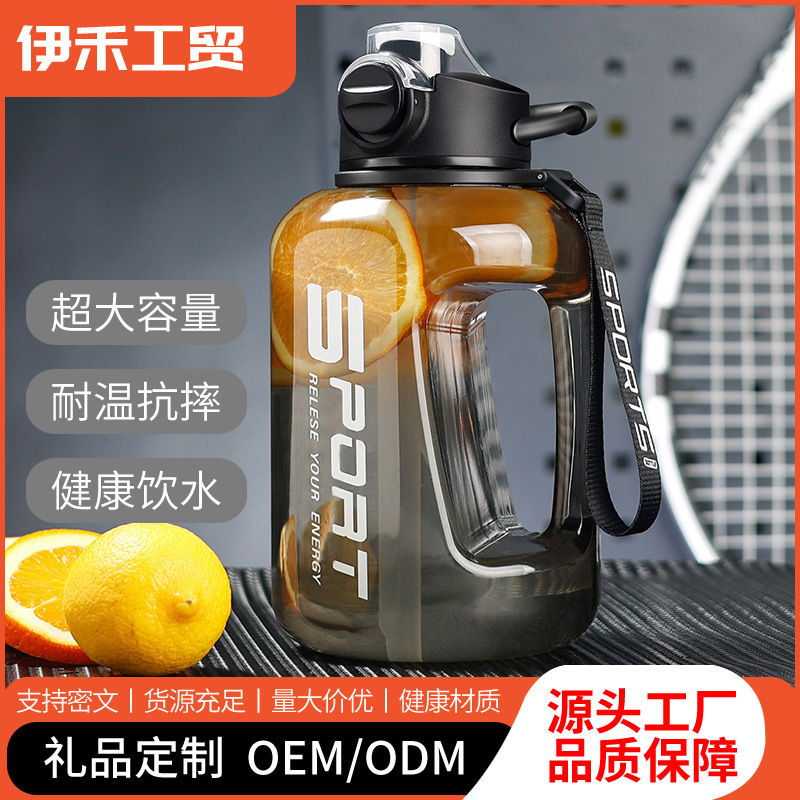 Neue Super-Großvolumen-Wasserflasche Sommer-Sportflasche für Herren und Damen hochwertige Wasserkanne hitzebeständig Trend-Trinkflasche Herstellergroßhandel - 1