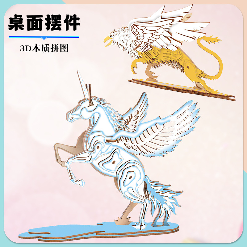 Factory Direct Supply 3D Wooden Three-Dimensional Unicorn Puzzle Children's Educational DIY Building Blocks Handmade Ornament Wholesale