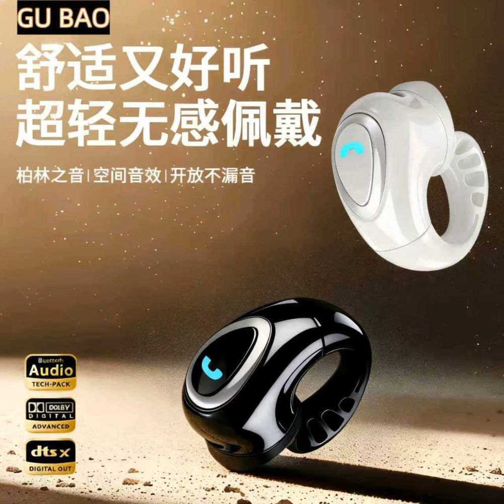 Yeni J08 Mavi Bluetooth Kulaklık Şarj Kutusu ile Kablosuz Kulak İçi Mini Spor Gizli Tek Kulak Telefon Uyumlu - 1