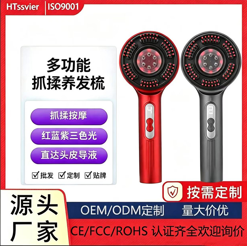 Red and Blue Light Hair Growth Comb with Electric Massage and Roller Ball Scalp Applicator