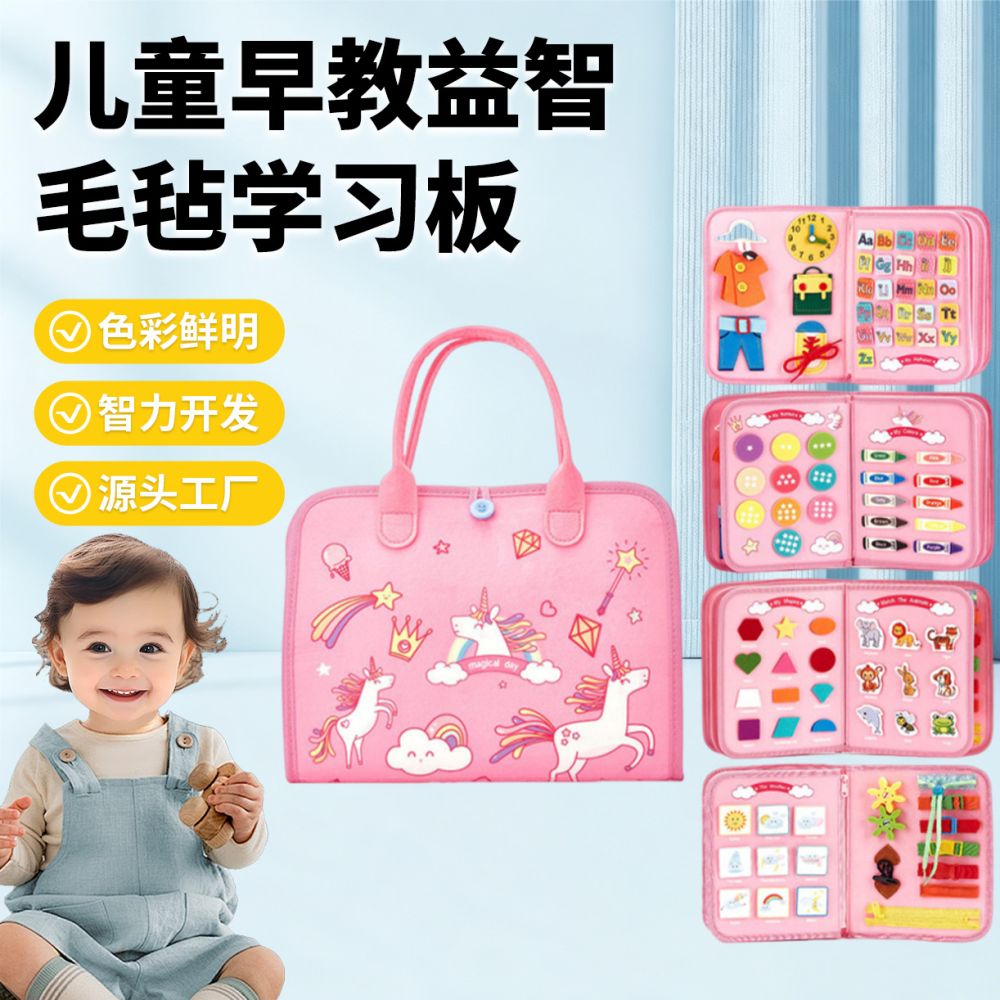 Felt educational activity board for children's development
