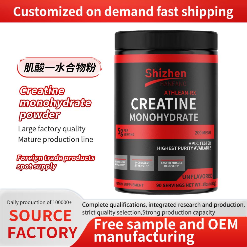 外贸热销肌酸一水合物粉Creatine monohydrate powder跨境批发