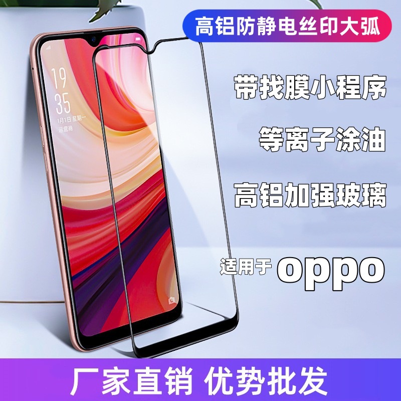 OPPO Reno8 Pro, K11, realme 10 Pro, Find X8, Find N6 uyumlu tam ekran temperli cam ekran k - 1