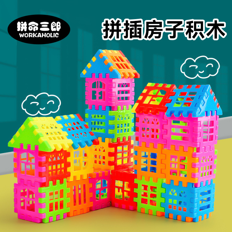 Children's Educational House Building Blocks Plastic Square Bricks