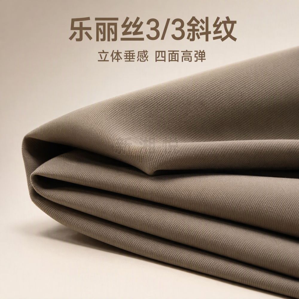 Lelis 33 Dimi Polyester-Anzugstoff, Zweifarbig, Knitterfrei