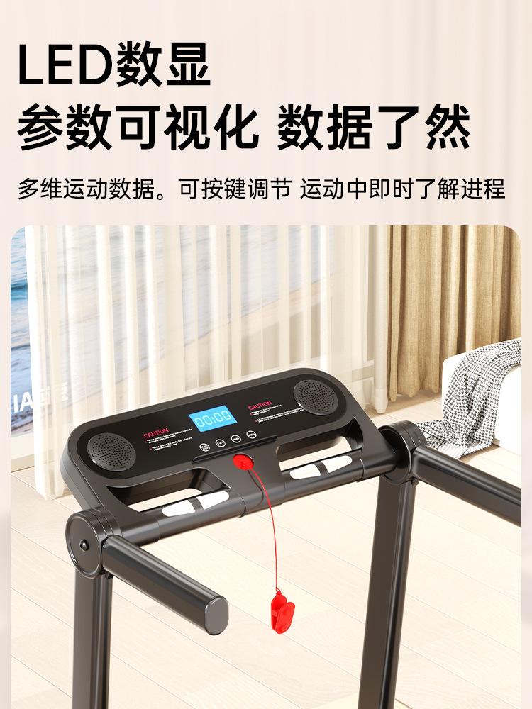 M5 Foldable Home Treadmill, Silent, Heart Rate Monitor