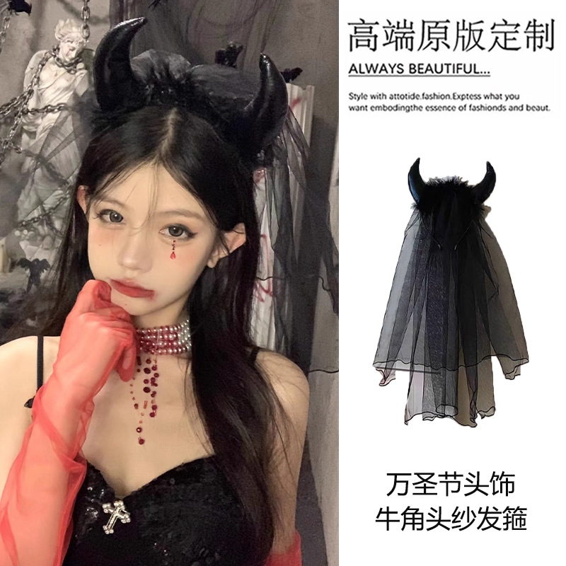 Halloween Black Headband with Bow, Dark Style Ghost Bride Veil Costume Accessory