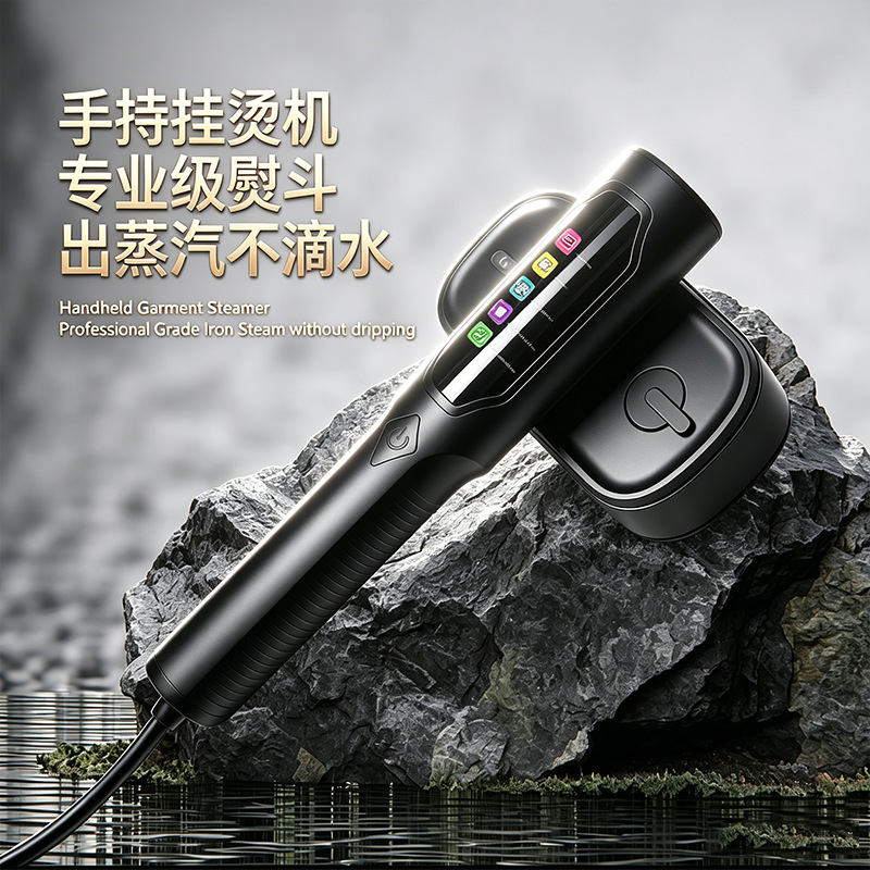 跨境新款手持旋转挂烫机便携式熨烫机大功率强劲蒸汽电熨斗熨烫机