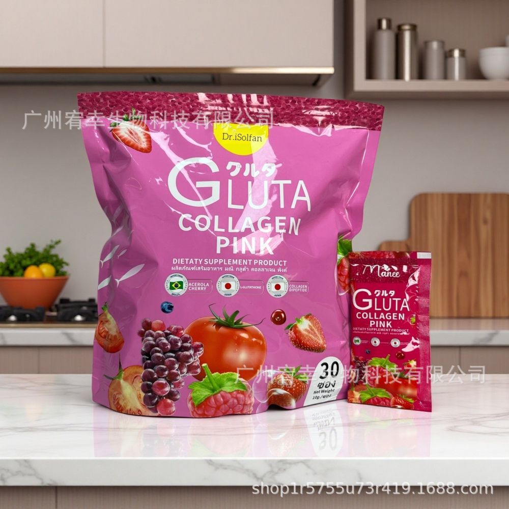 GLUTA Kolajen Peptit Tozu Şekersiz 30 Poşet