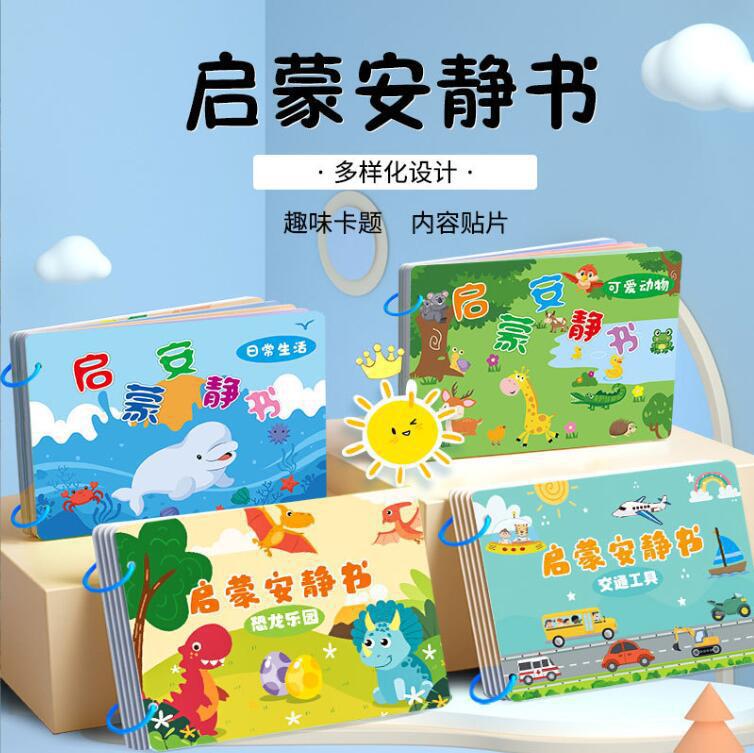 Quiet Book for Ages 2-3 with Velcro Cognitive Activities - 1