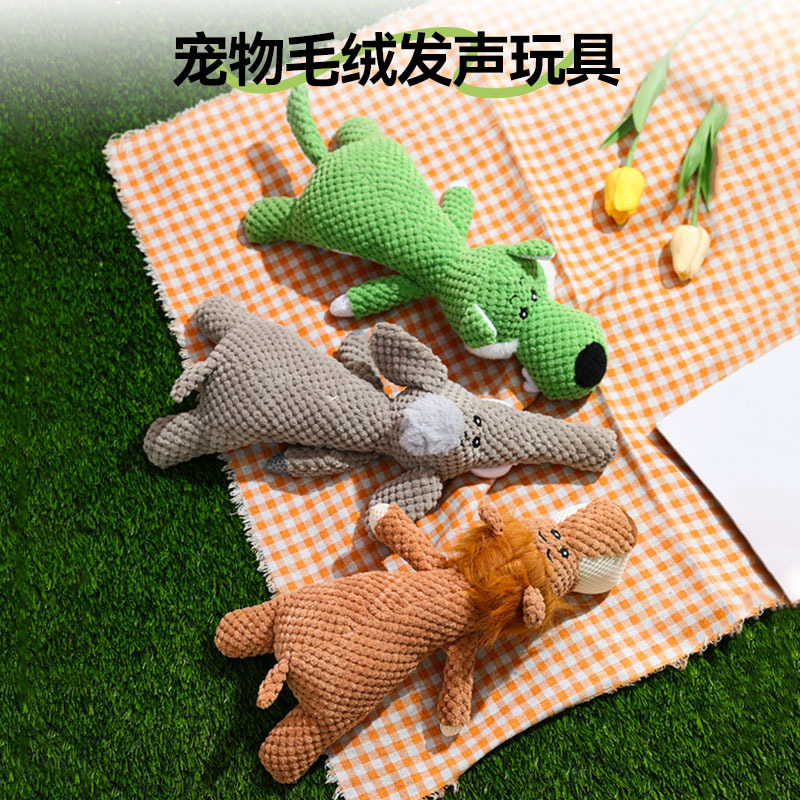 宠物玩具毛绒狗狗磨牙互动玩具可爱动物造型厂家现货批发跨境爆款