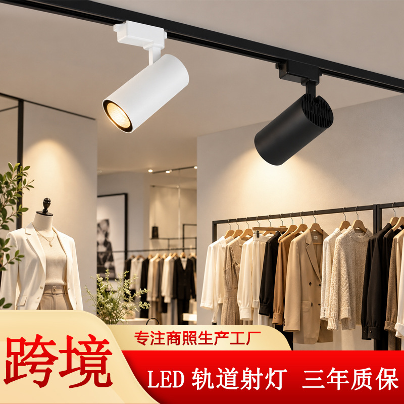 COB LED Track Spotlight, Surface-Mounted, for Retail Stores and Exhibitions