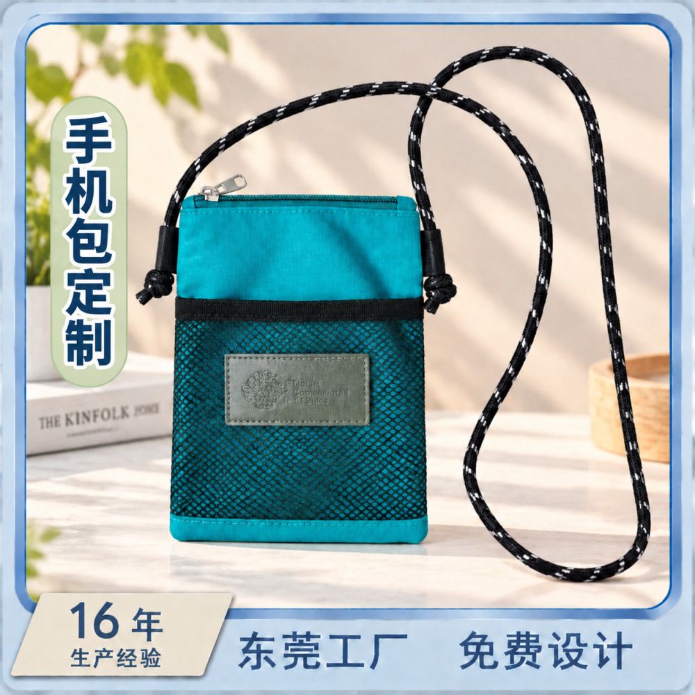 Single shoulder crossbody women's phone bag niche phone storage bag women's mini bag handbag phone pocket bag