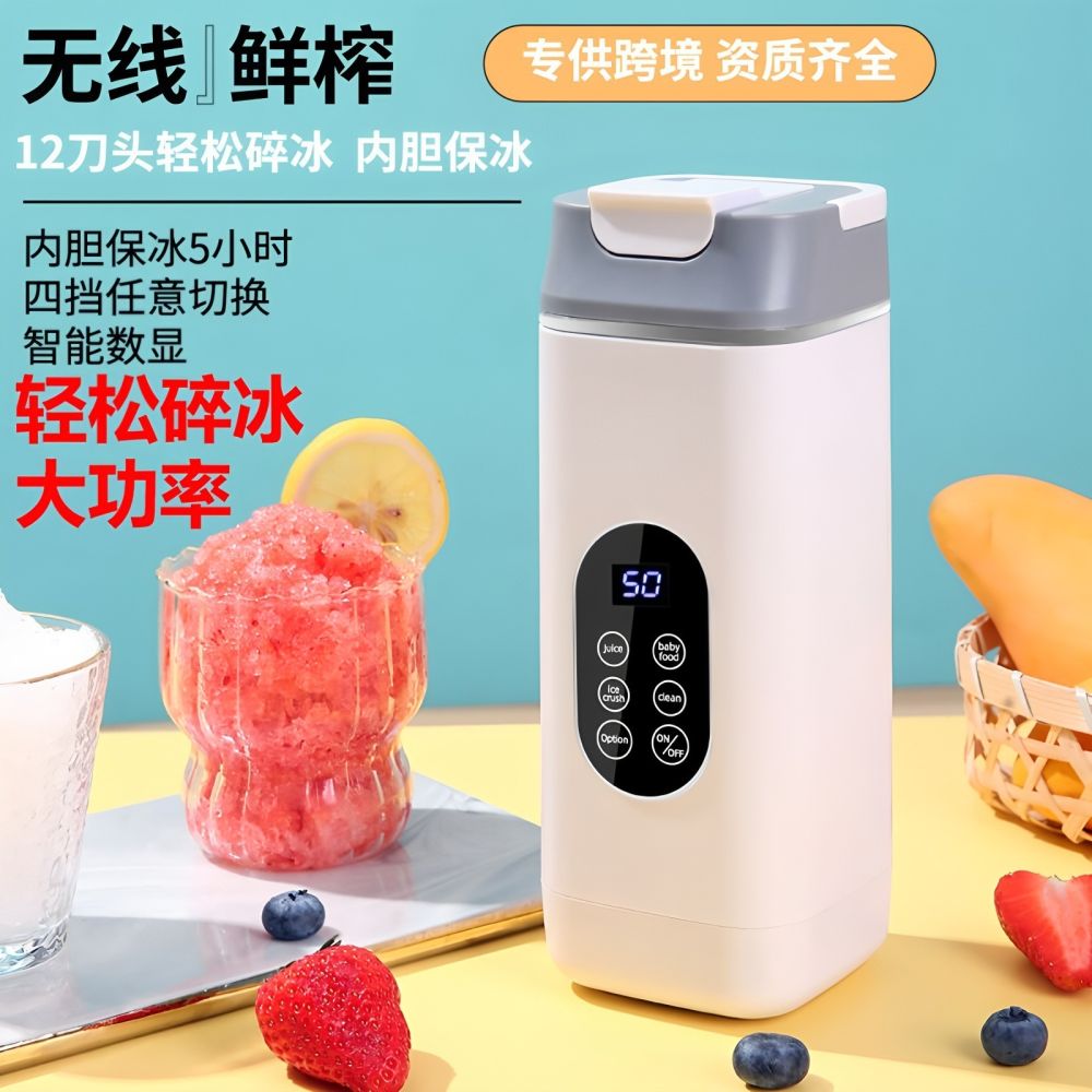 Portable juice blender USB rechargeable