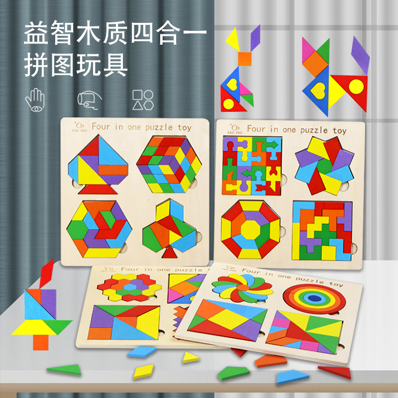 Tangram-Puzzlebausteine, runde und herzförmig, Lernspielzeug