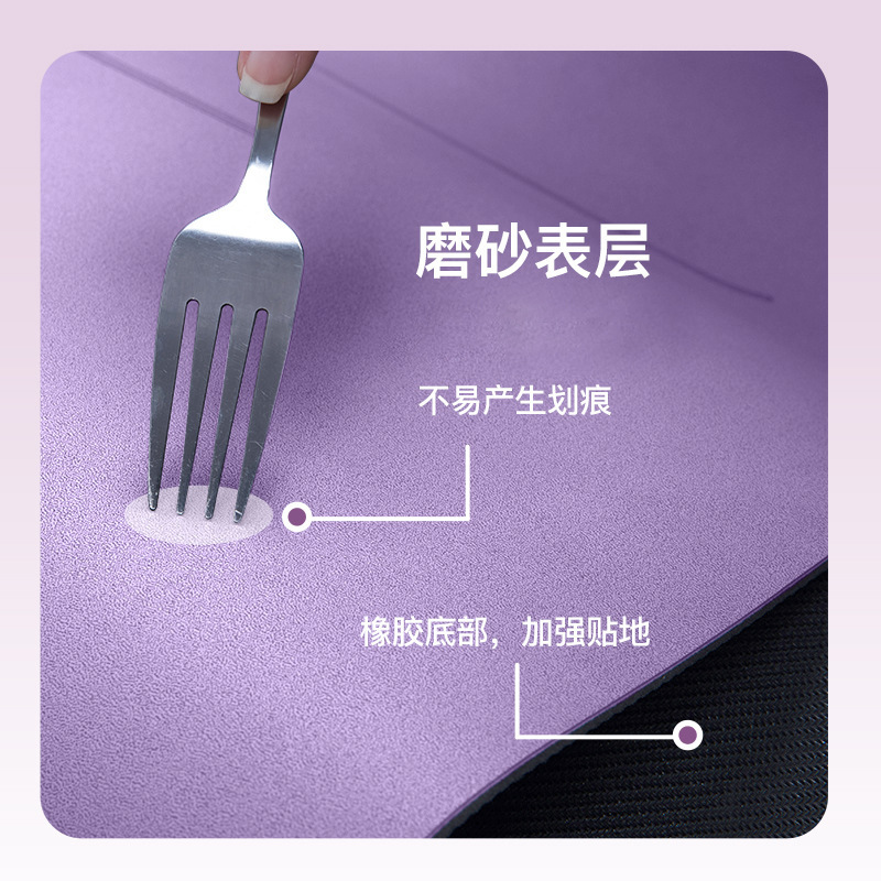 现货新品80cm加宽轻便瑜伽垫磨砂PU天然橡胶防滑耐磨家用运动垫