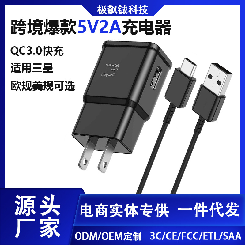 Samsung S10 Charger 15W QC3.0 Fast Charging with Type-C Cable