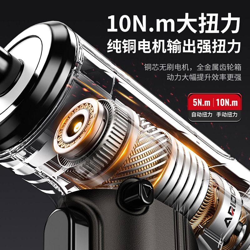 Mini electric screwdriver, rechargeable, cordless drill design