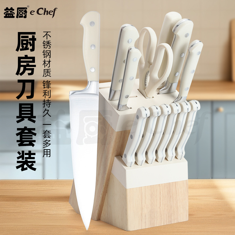 Kitchen knife set, 14-piece, ABS handle, chef knife