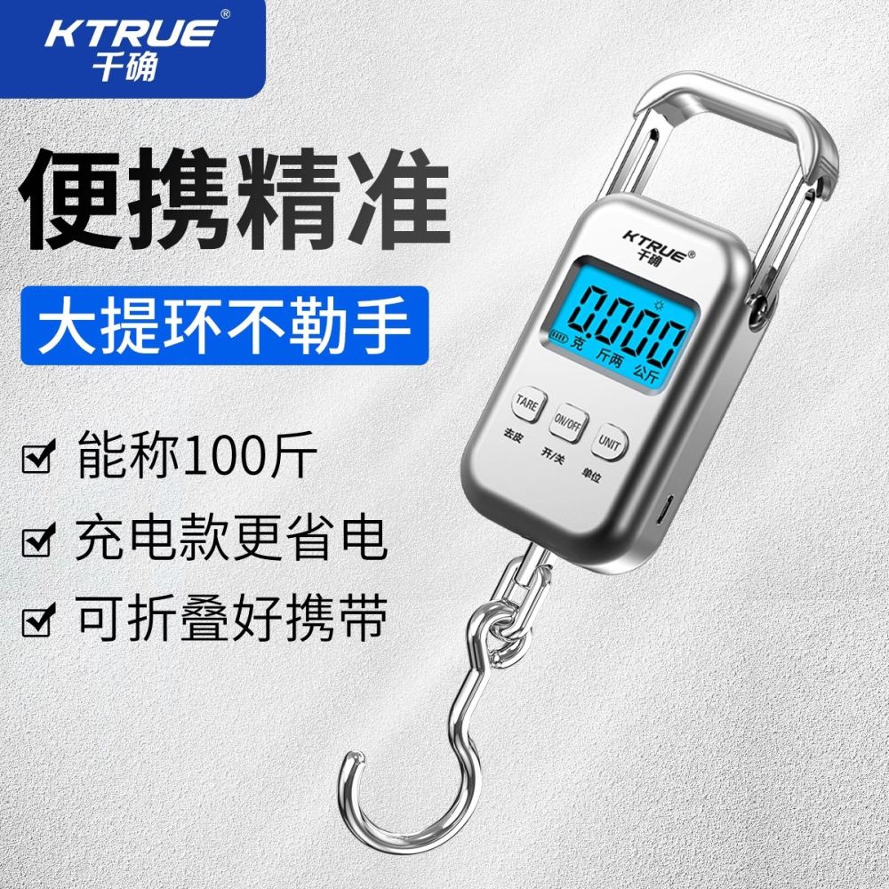 50 kg digital electronic scale portable, mini fish weighing