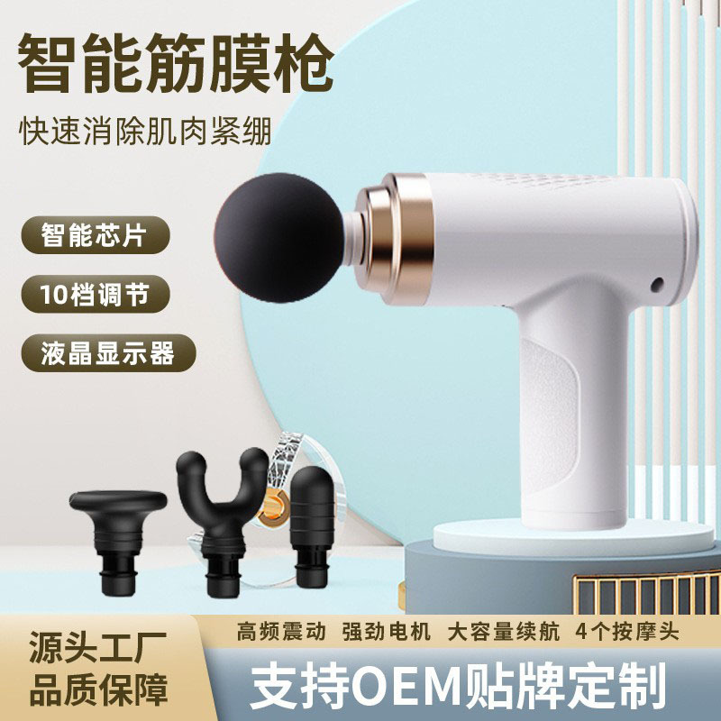 跨境新款筋膜枪健身肌肉放松颈椎按摩器迷你便携电动颈膜枪按摩枪