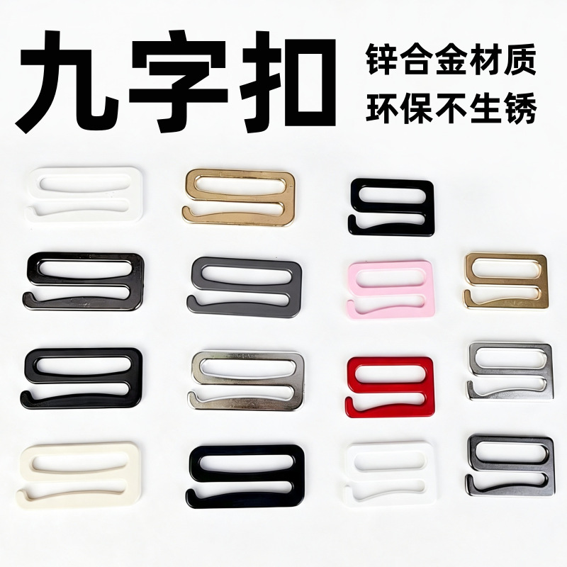 9-Character Buckle, Zinc Alloy Adjuster for Underwear and Bags