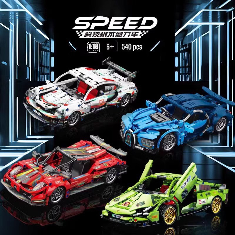 Lambo Cyberpunk Pull-Back Racing Car, Small Particle Building Blocks - 1