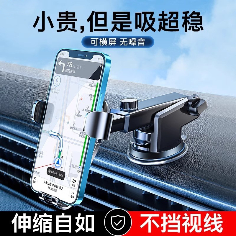 Hot Promotion Car Phone Holder Universal Dashboard Suction Cup Navigation Bracket Car Mount Stand Clip In-Car Vehicle Support