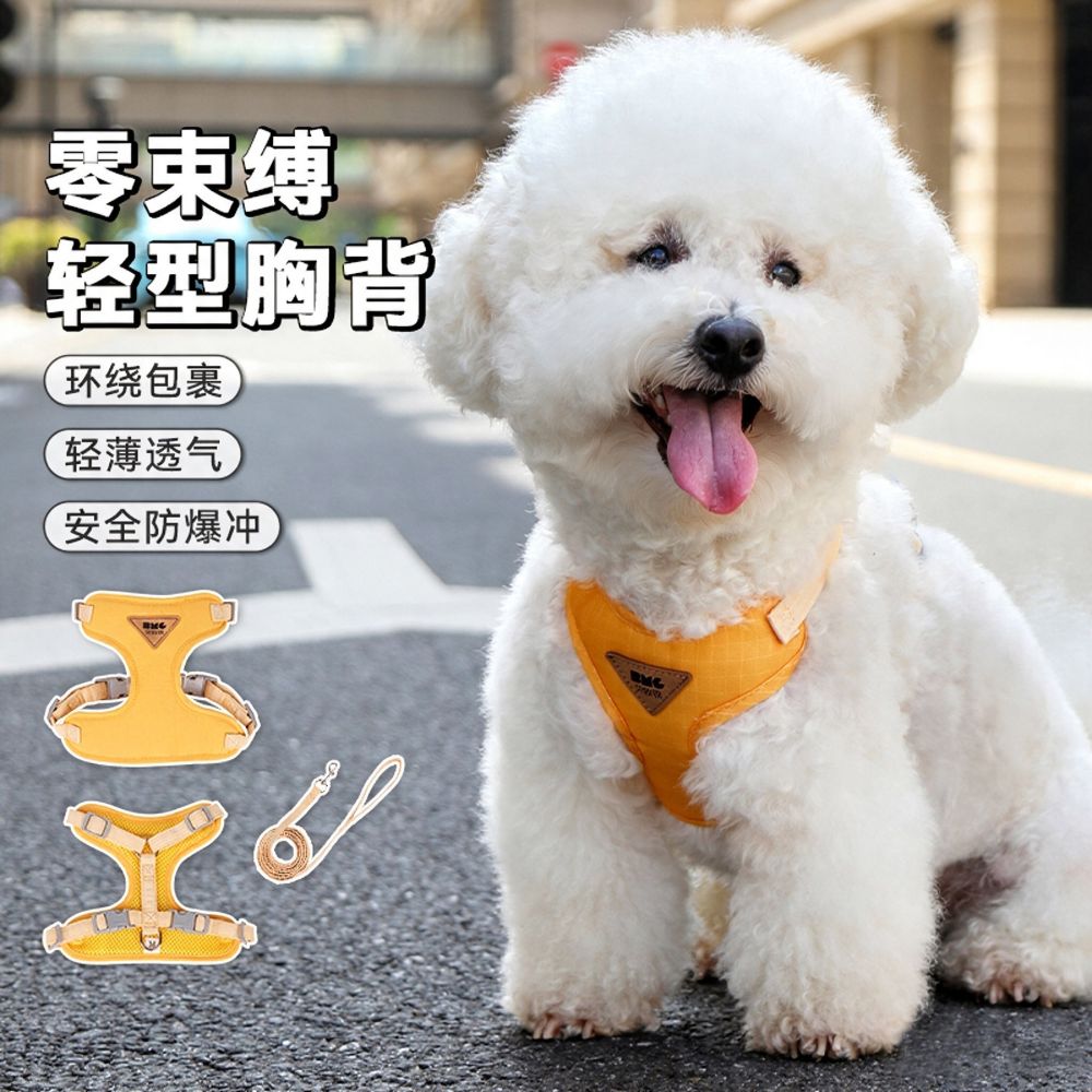 狗狗牵引绳防爆冲中小型犬工字型宠物胸背带透气网布外出遛狗绳子