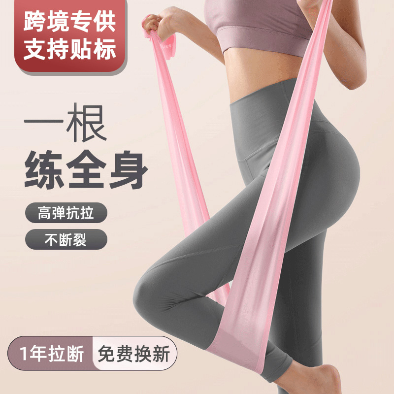 Yoga Resistance Band for Shoulder Stretching and Home Fitness