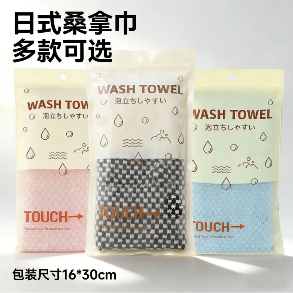 Japanese-Style Sauna Exfoliating Bath Towel Home Bathing Bubble Washing Back Scrubbing Strip Unisex Korean Long Bath Towel Wholesale - 1