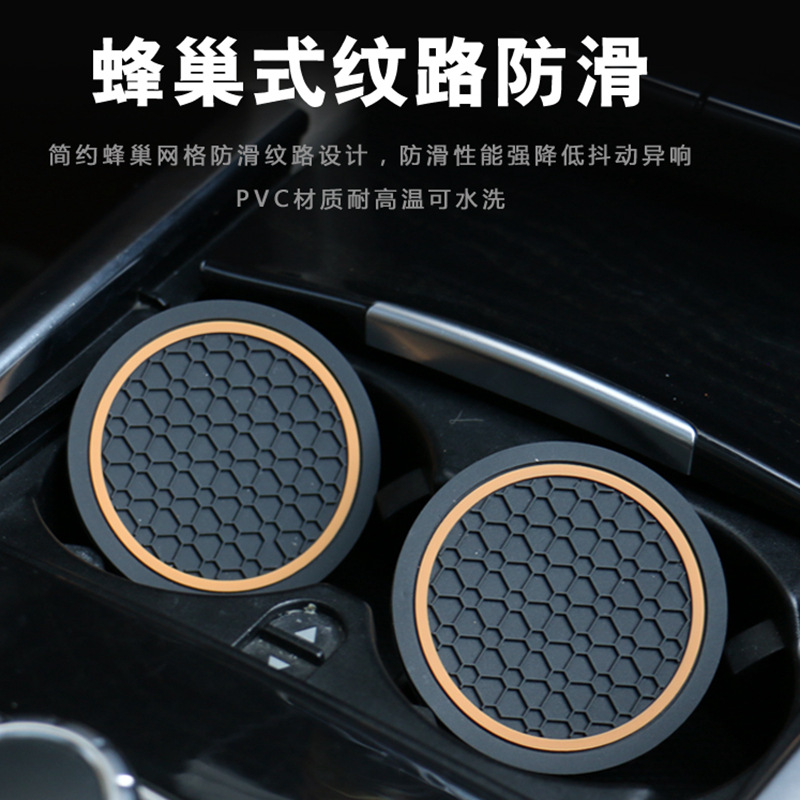 Car Cup Holder Coaster Honeycomb Single-Ring Cup Mat Automotive Interior Accessories Anti-Slip 7 cm Diameter Soft Rubber Creative Heat Insulation