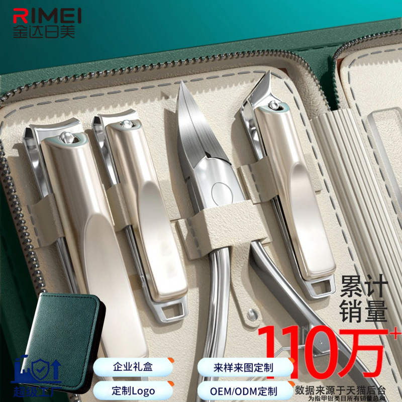 甲沟指甲刀套装德国精工具指甲剪2026修脚刀专用原装进斜口指甲钳