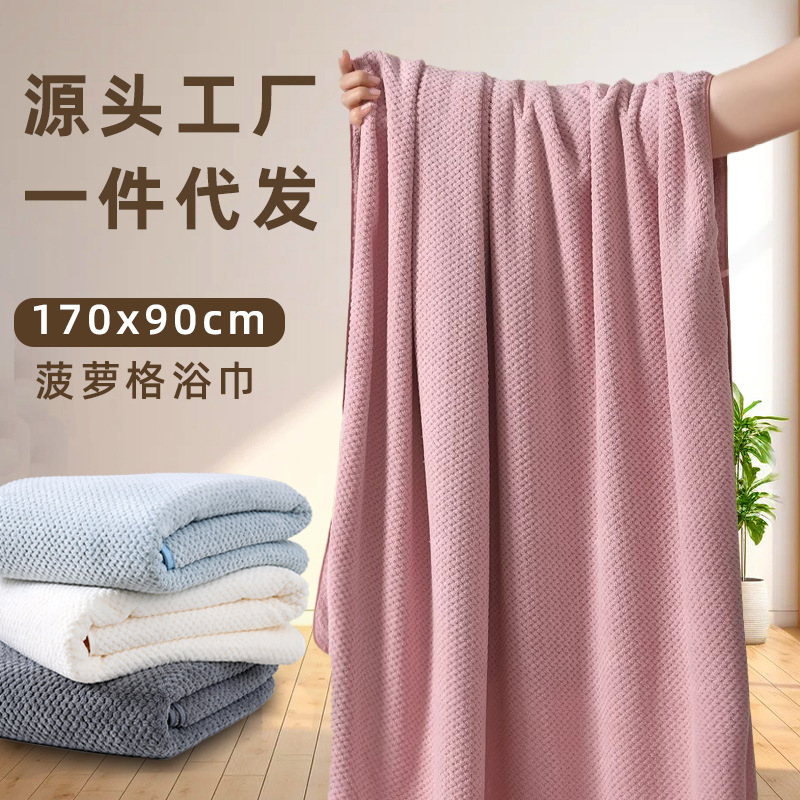 Bathroom towel coral velvet thickened pineapple grid towel bathroom towel water-absorbent quick-drying household adult thickened bathroom towel - 1